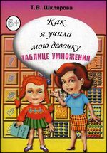 ��� � ����� ��� ������� ������� ���������. ������� ��� ����� �� 8 ���, �� ��������, ���������, ������� � �������