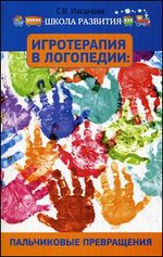 ����������� � ���������. ����������� �����������. ������� ��� ��������� � ���������