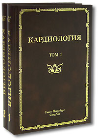 ����������� (�������� �� 2 ����)