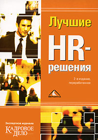  HR- - 2- 