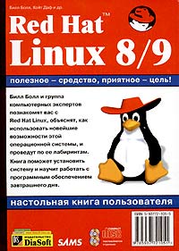 Red Hat Linux 8/9 - 2- 