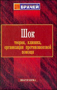 ���. ������, �������, ����������� �������������� ������