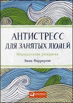 ���������� ��� ������� �����: ������������ ���������