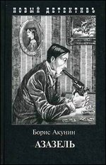 ������� (����� ��������)