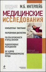 ����������� ������������. ����������