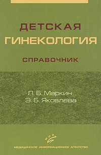 ������� ����������� ����������