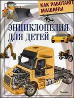 ��� �������� ������. ������������ ��� �����
