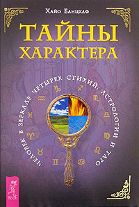 ����� ���������. ������� � ������� ������� ������, ���������� � ����