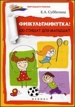 ���������������!. 100 ������ ��� �������