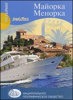 �������. �������