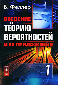 �������� � ������ ������������ � �� ����������. ��� 1 � 2