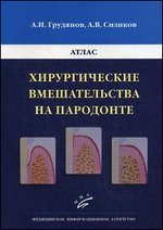 ������������� ������������� �� ���������. �����