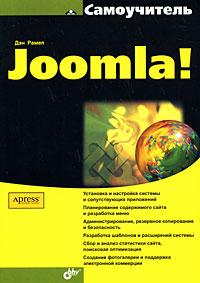 ����������� Joomla!