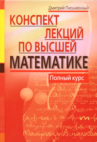 �������� ������ �� ������ ����������. ������ ���� - 12-� �������