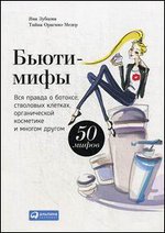 �����-����. ��� ������ � �������, ��������� �������, ������������ ��������� � ������ ������. 50 �����