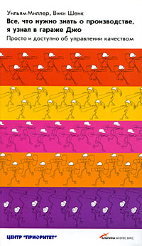 ���, ��� ����� ����� � ������������, � ����� � ������ ���: ������ � �������� �� ���������� ���������