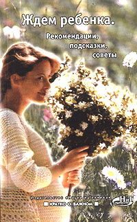 ���� �������. ������������, ���������, ������