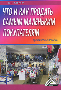 ��� � ��� ������� ����� ��������� �����������