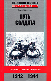  :      : 1942-1944