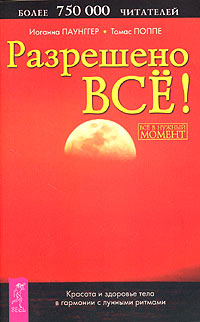 ��������� ���! ������� � �������� ���� � �������� � ������� �������