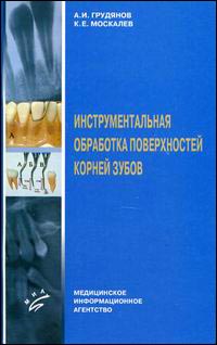 ���������������� ��������� ������������ ������ �����