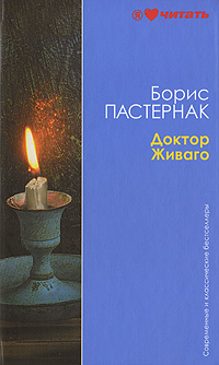 ������ ������: �����