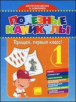 �������� ��������. ������, ������ �����! - 5-� �������