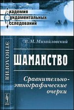 ���������. ������������-��������������� ������ - 3 �������