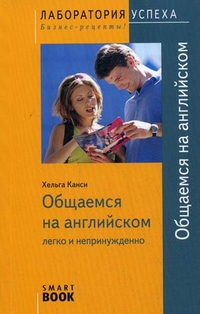 �������� �� ����������: ����� � ������������� - 4-� �������