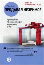 �������� ��������. ����������� �� ������������ ���������� �����