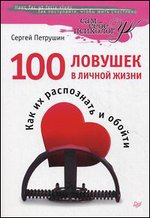 100 ������� � ������ �����. ��� �� ���������� � ������