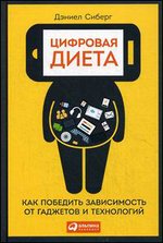 �������� �����: ��� �������� ����������� �� �������� � ����������