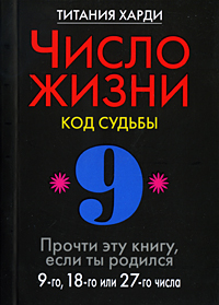  :  :   ,    9-, 18-  27- 