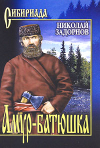 ���� - �������: �����