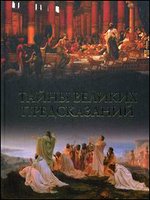 ����� ������� ������������