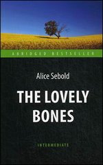 Милые кости. The Lovely Bones