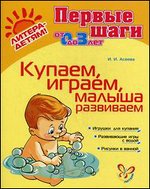 ������, ������, ������ ���������