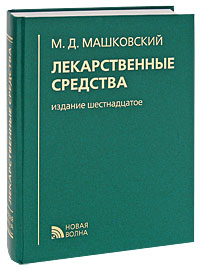 ������������� �������� - 16-� �������