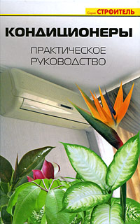 ������������: ������������ �����������