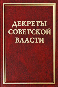 ������� ��������� ������. ��� 18. ������ 1921 �.