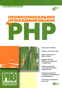    PHP
