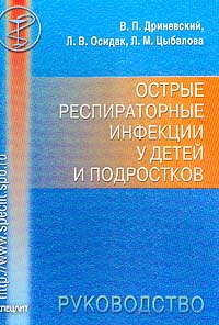 ������ ������������� �������� � ����� � ����������