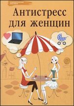 ���������� ��� ������