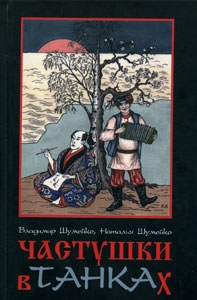 �������� � ������