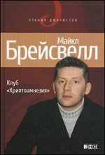 ���� "�������������"