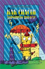 ��� ������ ������� ������