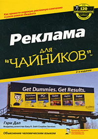 ������� ��� "��������" - 2-� �������