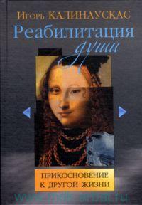 ������������ ����. ������������� � ������ �����