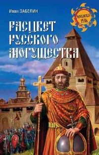 ������� �������� ����������