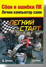 ���� � ������ ��. ����� ��������� ����